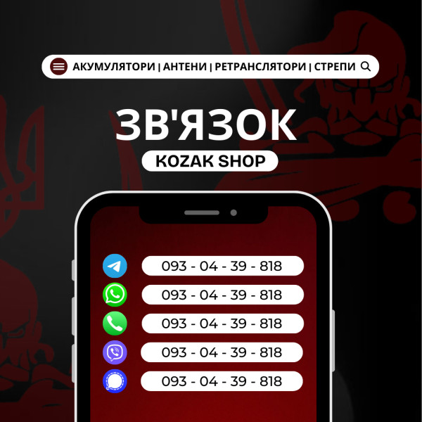 Акумулятор для РЕБ 7s3p 15000mah З платою балансиром BMS Акумулятор для РЕБ 7s3p 15000mah З платою балансиром BMS