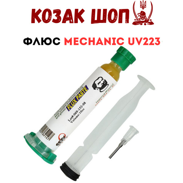 Флюс для пайки Механік 223 10 гр