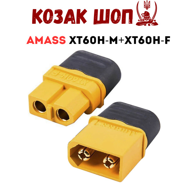 Роз'єми живлення Amass XT60H-M і XT60H-F (пара, тато+мама) Роз'єми живлення Amass XT60H-M і XT60H-F (пара, тато+мама)