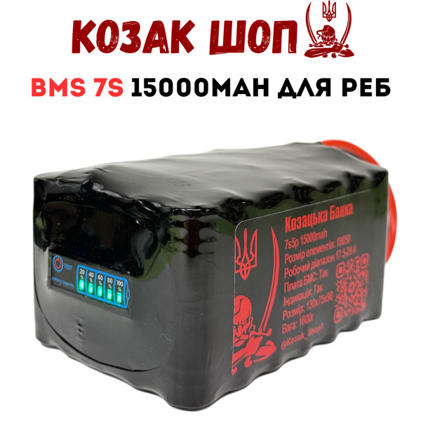 Акумулятор для РЕБ 7s 15000mah Акумулятор для РЕБ 7s 15000mah