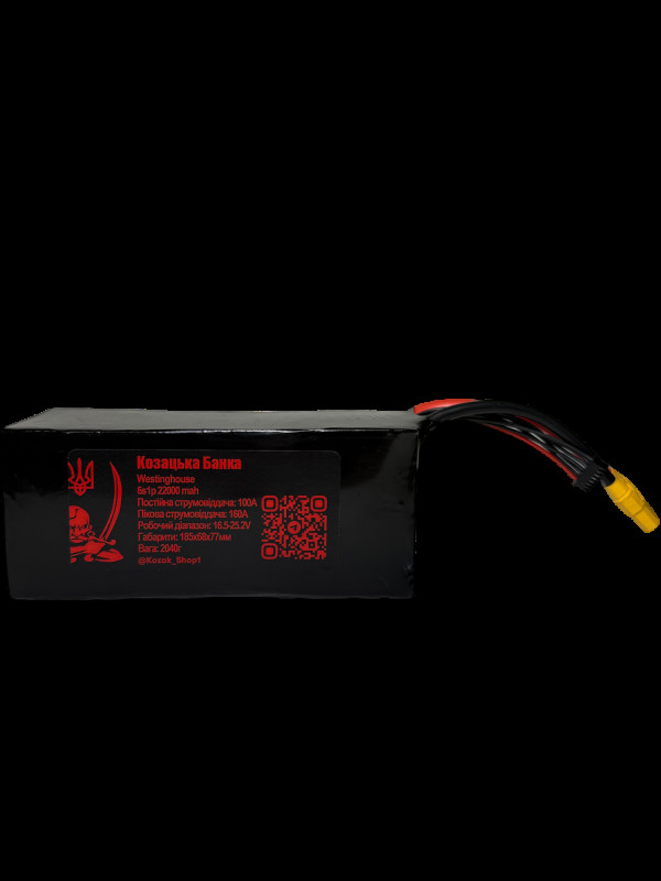 6S1P Westinghouse 22000мАг 100/160A Акумулятор Li-Po для ФПВ дрона 6S1P Westinghouse 22000мАг 100/160A Акумулятор Li-Po для ФПВ дрона