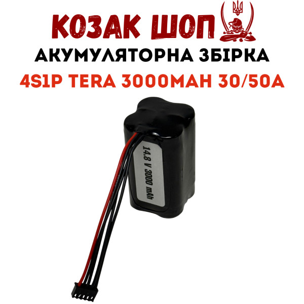 4S1P Tera 3000мАг 30/50A Акумулятор 18650 Li-Ion «Козацька Банка»