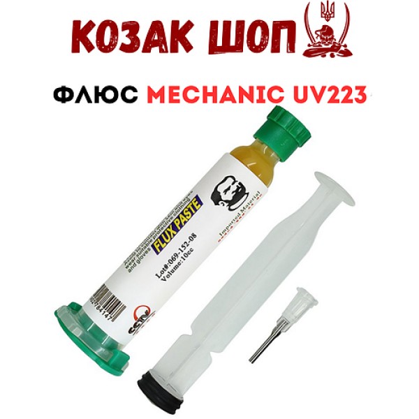 Флюс для пайки Механік 223 10 гр