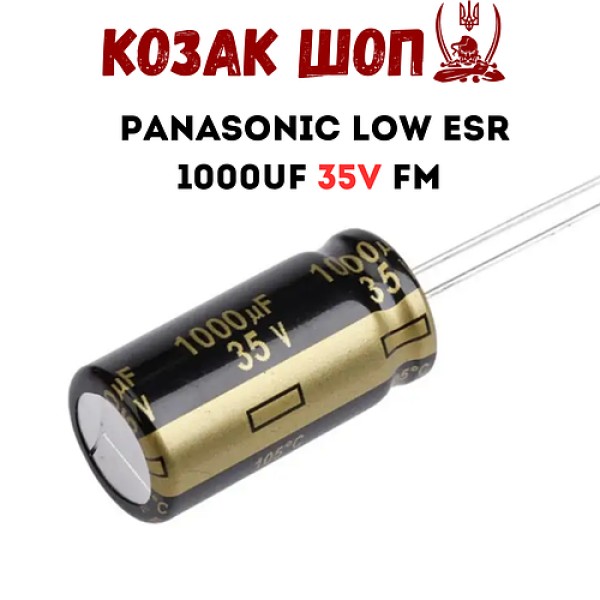Конденсатор Panasonic LOW ESR 1000uF 35V FM