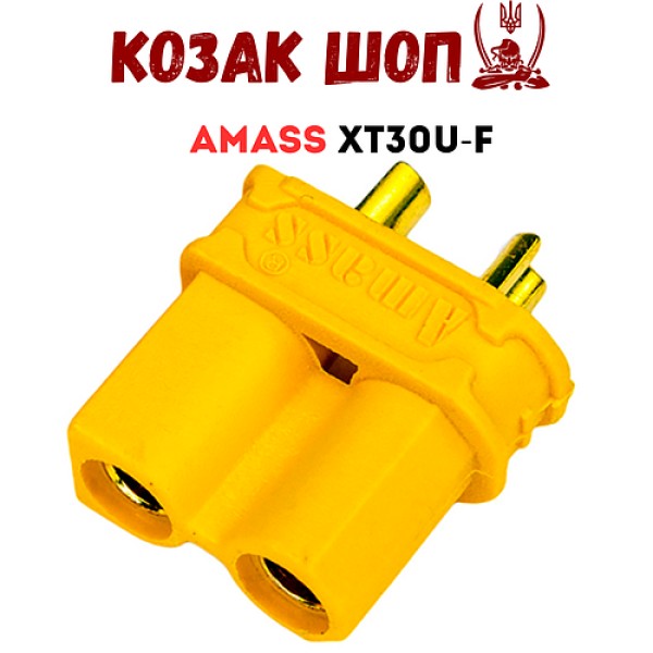 Роз'єм AMASS XT30U Female   МАМА