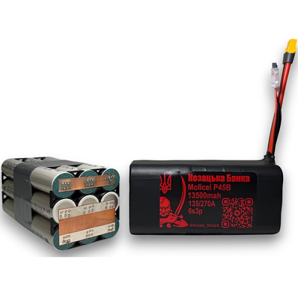 6S3P Molicel P45B 13500мАг 135/270A Акумулятор для ФПВ дрона 