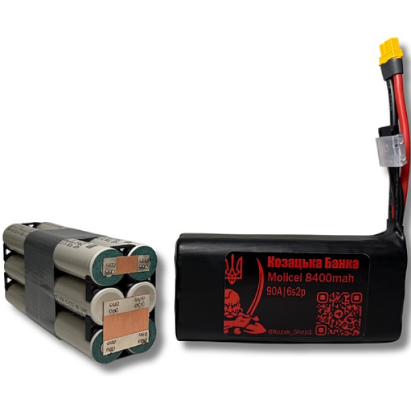 6S2P Molicel P42A 8400мАг 90A Акумулятор для ФПВ дрона 