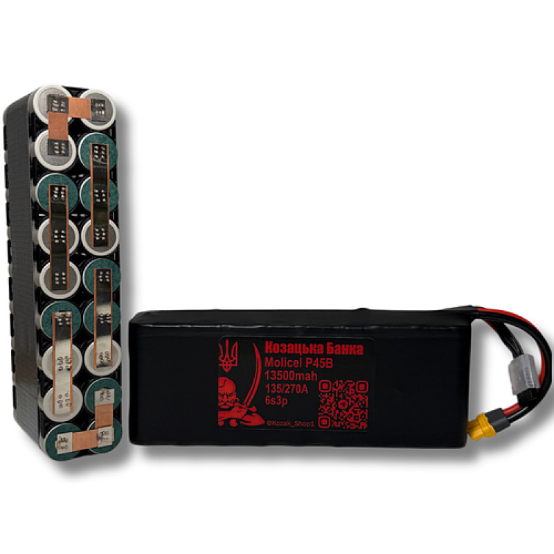6S3P Molicel P45B 13500мАг 135/270A Акумулятор для ФПВ дрона 