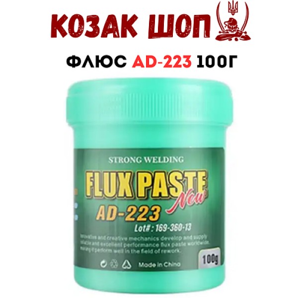 Флюс для паяння AD-223 100г