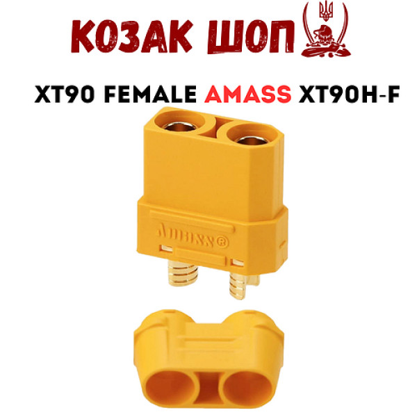 Роз'єм акумуляторний Оригінальний Amass XT90H-F з ковпачком