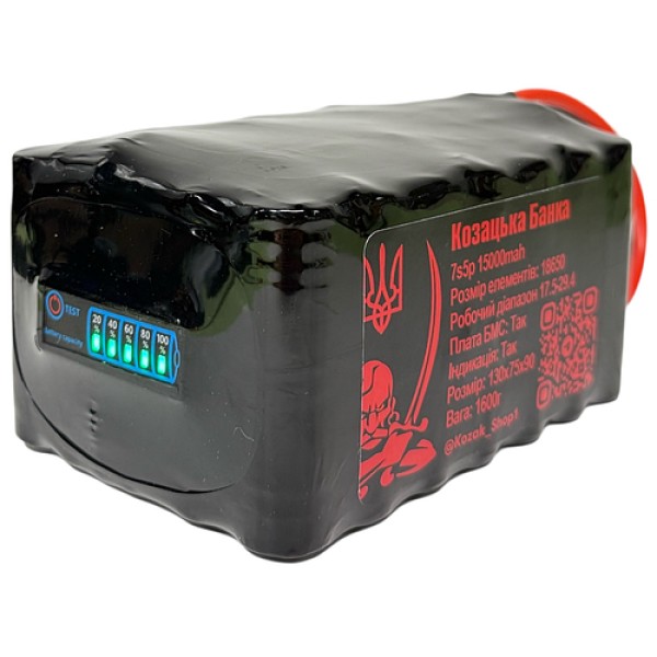 Акумулятор для РЕБ 7s 15000mah