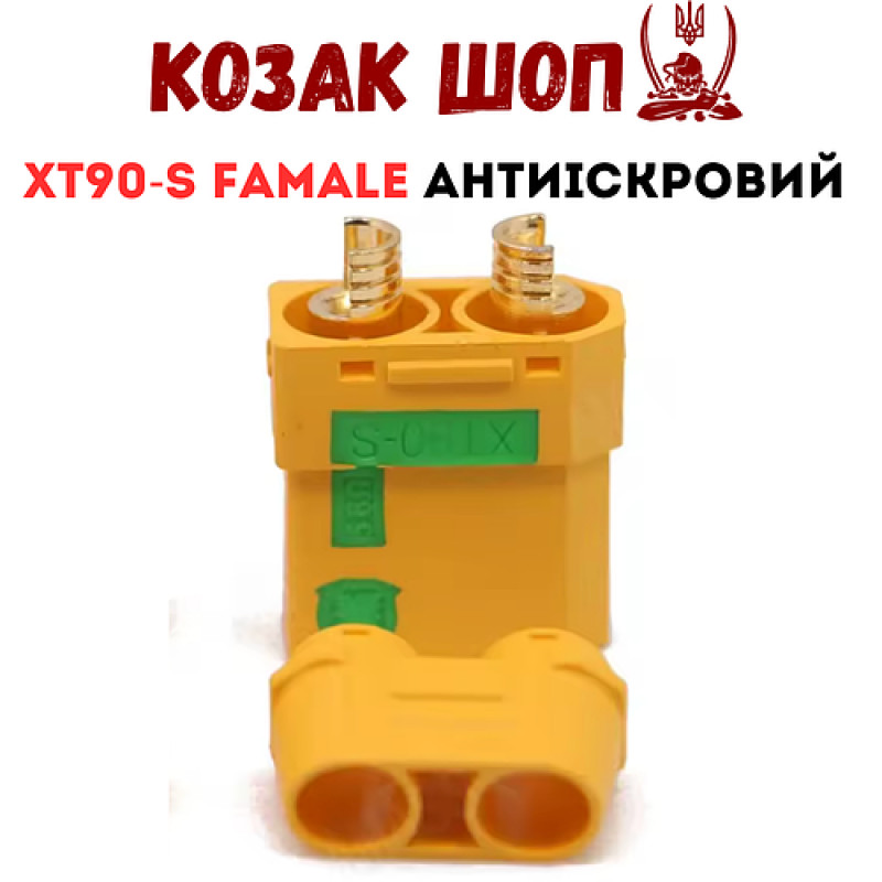 Amass XT90-S мама антиіскровий конектор