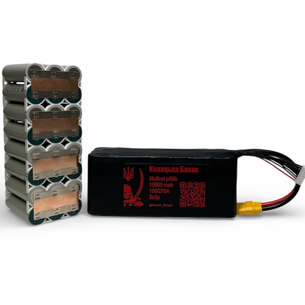 Акумулятор для дрона Molicel P50B 8S3P Li-ion 15000 mAh 29.6V 180/270A FPV UAV батарея