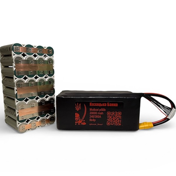 Акумулятор для дрона Molicel P50B 8S4P Li-ion 20000 mAh 29.6V 240/360A FPV UAV батарея високострумова