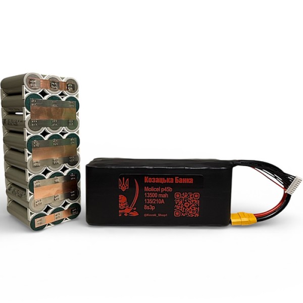 Акумулятор для дрона Molicel P45B 8S3P 13500mAh Li-ion FPV батарея 29.6V для FPV дронів 13-17 дюймів | UAV акумулятор Kozak Shop