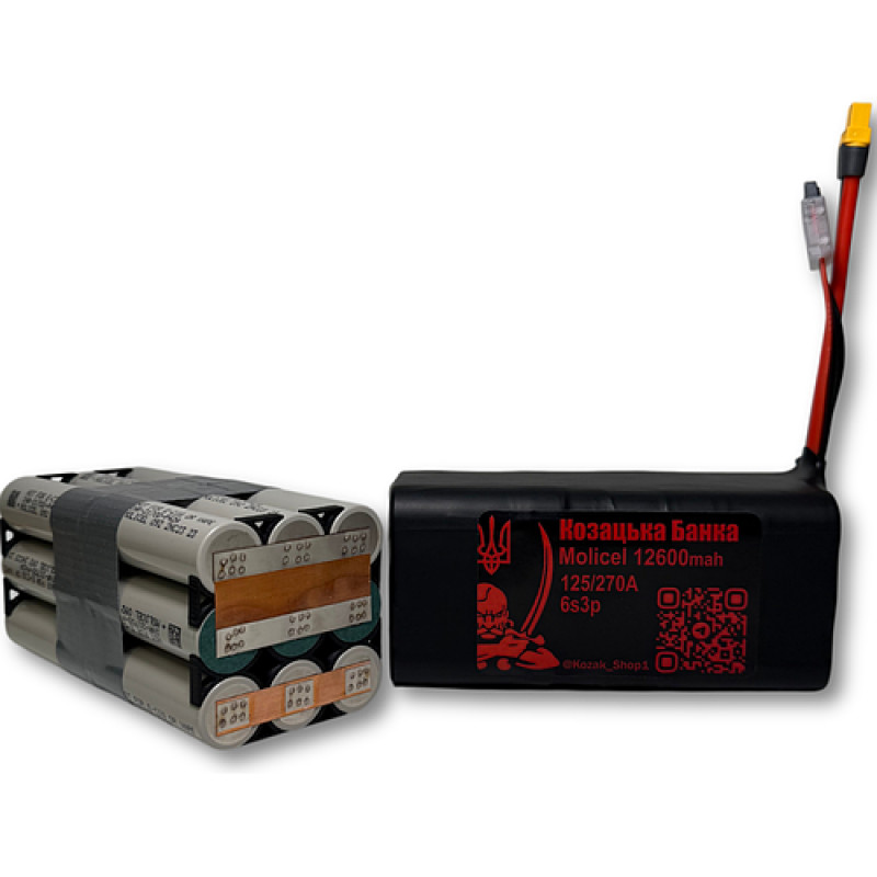 6S3P Molicel 12600мАг 125/270A Акумулятор Li-ion для ФПВ дрона 