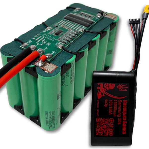 6S3P Samsung 50S з BMS 15000мАг 105/150A Акумулятор Li-ion для ФПВ дрона 